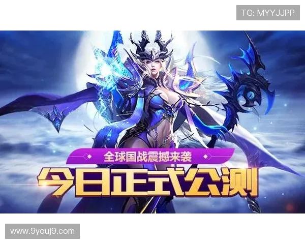 九游客户端官网官方入口，快速安全下载游戏资源与更新包