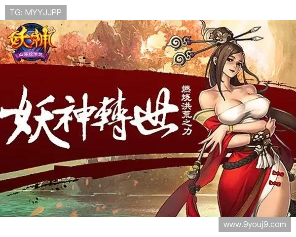 九游手游app下载免费下载安装指南，轻松获取热门手游最新版本