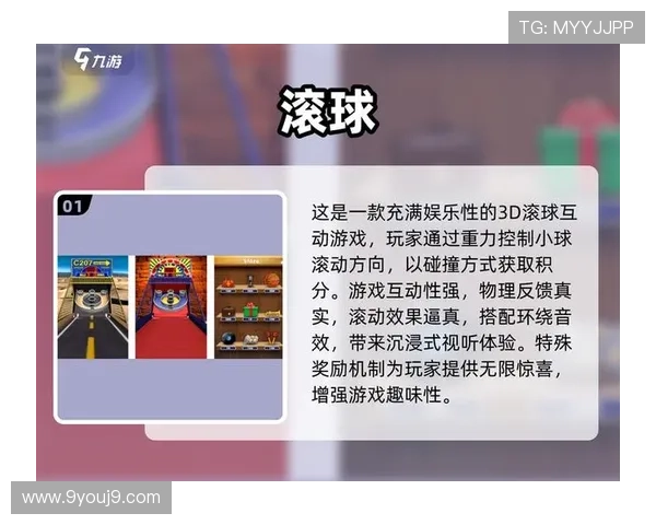 九游滚球盘实时比分与赔率变化对比详解技巧