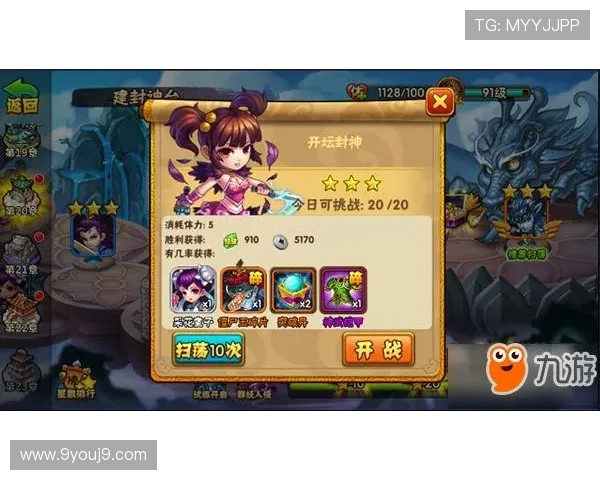 九游网址最新活动公告，第一时间掌握丰富的游戏优惠与福利