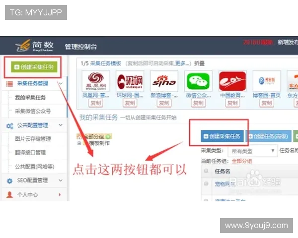 九游网页版登录界面官网登录界面优化建议与用户反馈收集